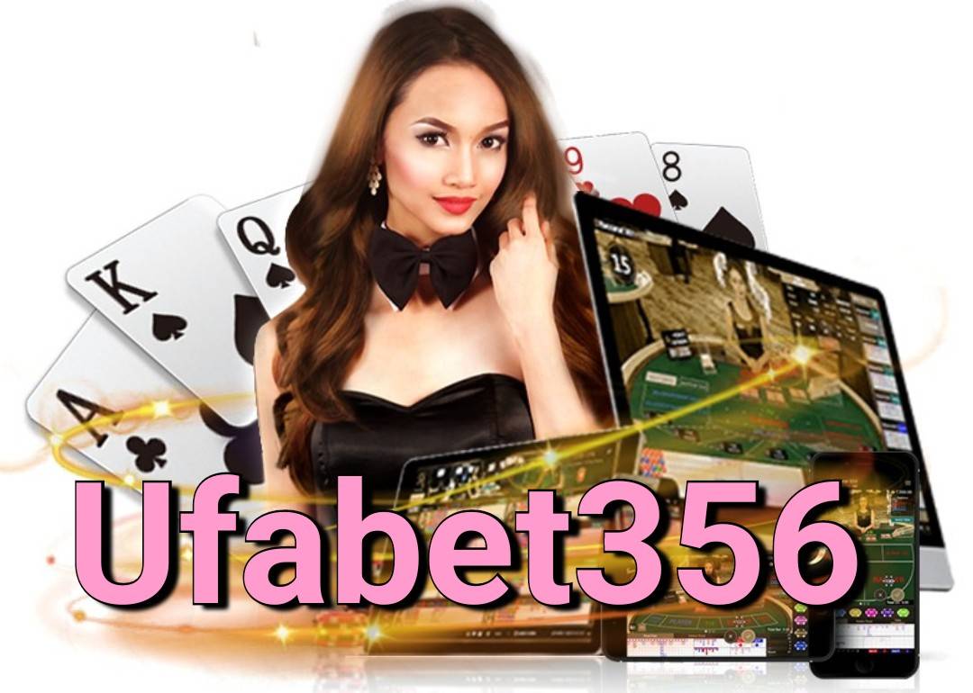 Ufabet356 เว็บพนันออนไลน์ครบวงจร และมีการบริการที่ดีที่สุดในทุก ๆ ด้าน